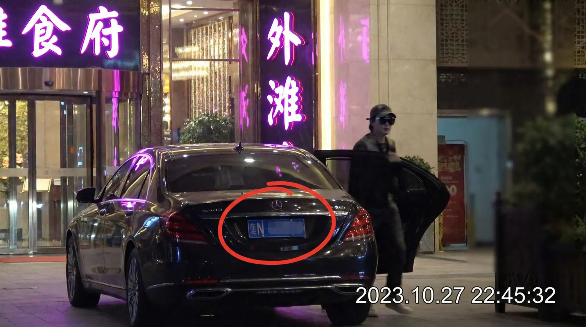 黑料网 - 某明星深夜现身高档餐厅被拍
